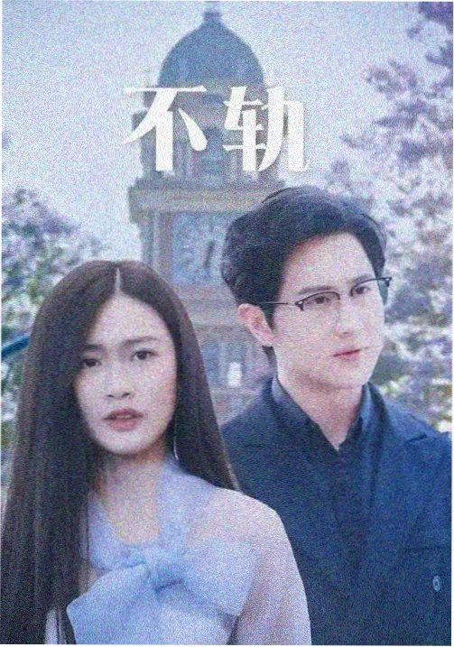神奇宝贝剧场版 阿尔宙斯 超克的时空 海报